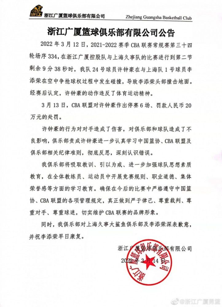 此外，西甲联盟还做出了其他决定，其中包括：1、启动西甲主席选举程序，批准选举日程表，候选人提交的截止时间为2023年12月4日20:00。